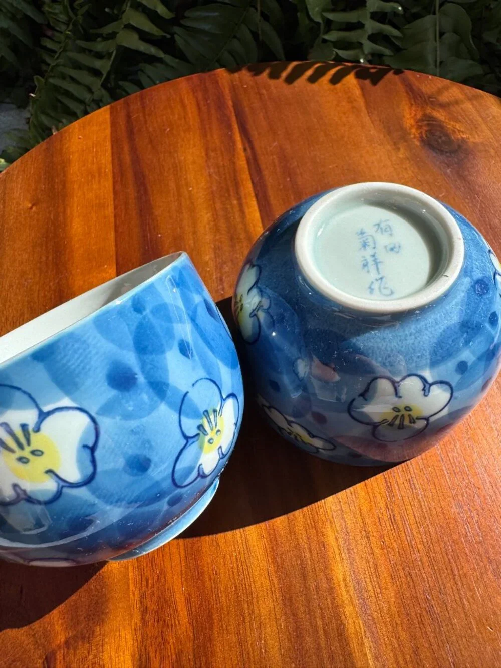 Set of 2 Vintage Arita Ware Yunomi Ceramic Japanese Tea Cups